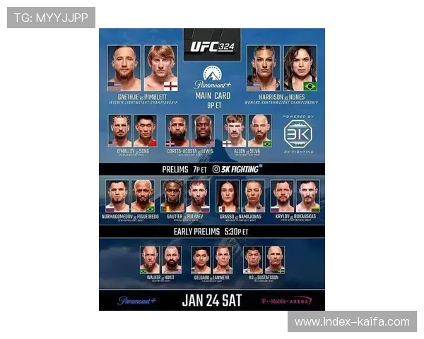 肖恩·奥马利两连败后首战，对阵宋亚东成关键一役